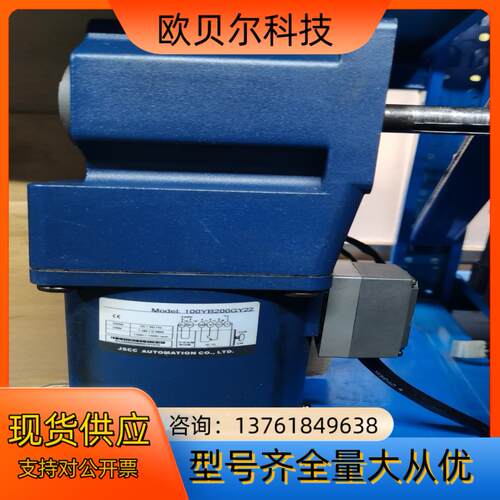 精研200减速电机100YB200GY22 三相220V刹车