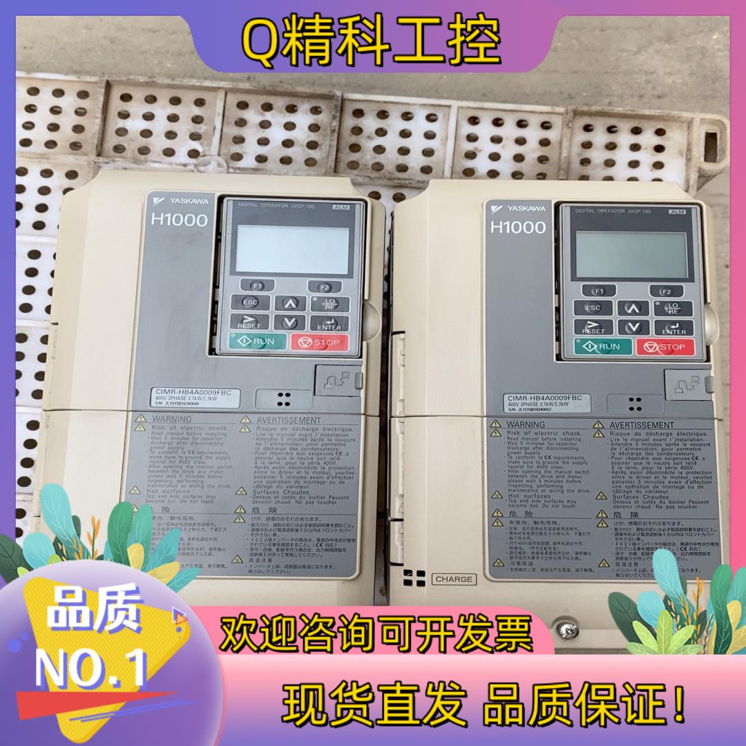 现货安川变频器H1000