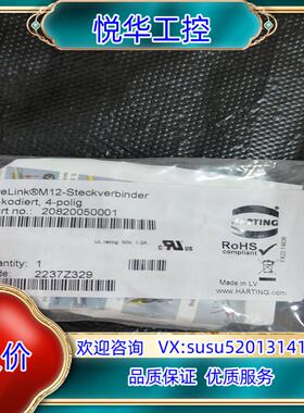 原装HARTING 20820050001cpde.2237Z3议价