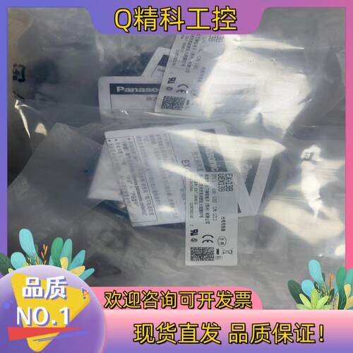 现货全新原装EX-13B     52个
