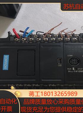 汇川H1u一1410MT一XP，去年的货，售出