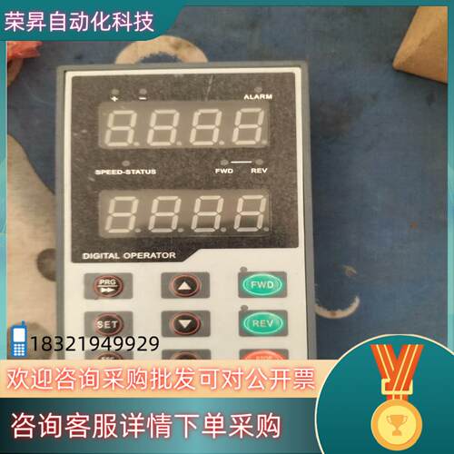普传变频器PI7000/7800系列操作面板