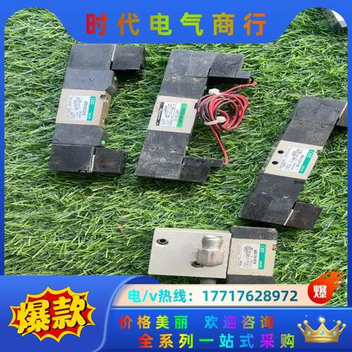 CKD电磁阀4KB129-C21K 4KB129-D2 4K议价