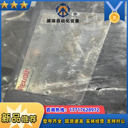 R901370776 4WS2EM10-5X90B11XH议价