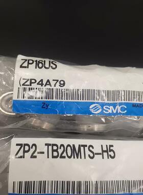 全新原装正品真空吸盘ZP16US10个，10