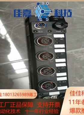图尔克模拟量模块TBEN-S2-4AI  实物照片，