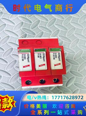 德国盾牌 DEHN 防雷器952515 DG M YPV S议价