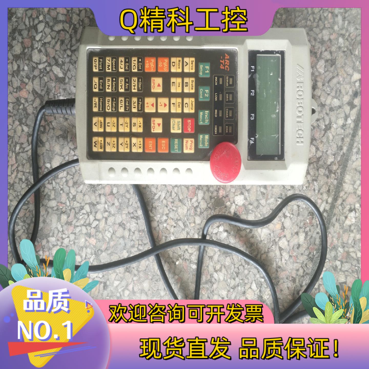 ROBOTECH机器人手操器ARC-T4成色所示现货