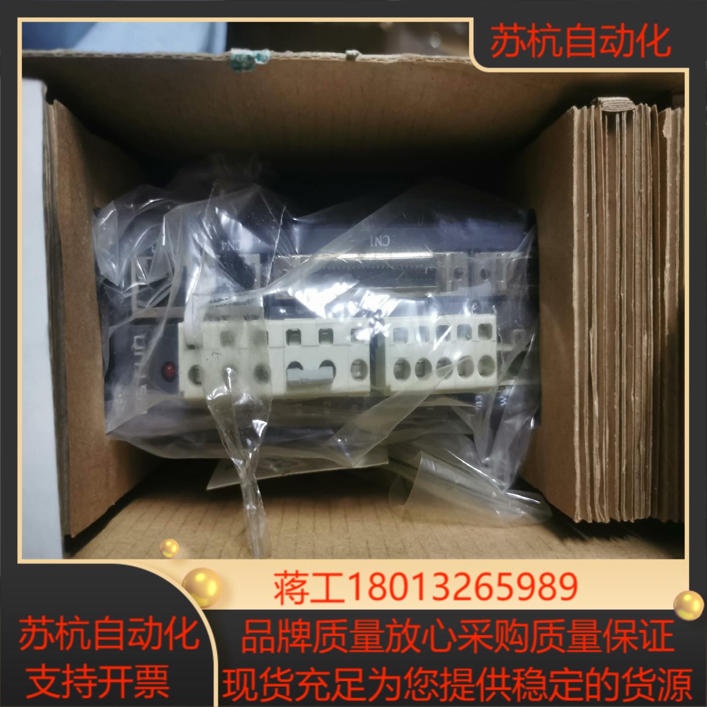 埃斯顿驱动器PRONET-04AMG全新非原装盒