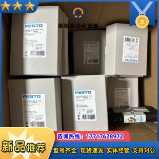 VSVA 1R5L议价 M52 费斯托电磁阀