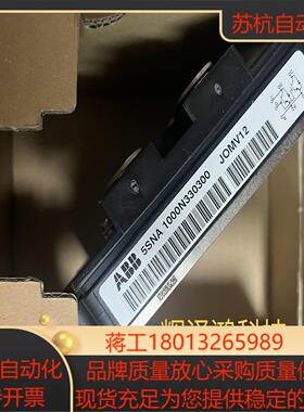 5SNA1000N330300议价