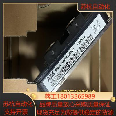 5SNA1000N330300议价