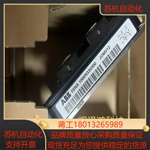 5SNA1000N330300议价