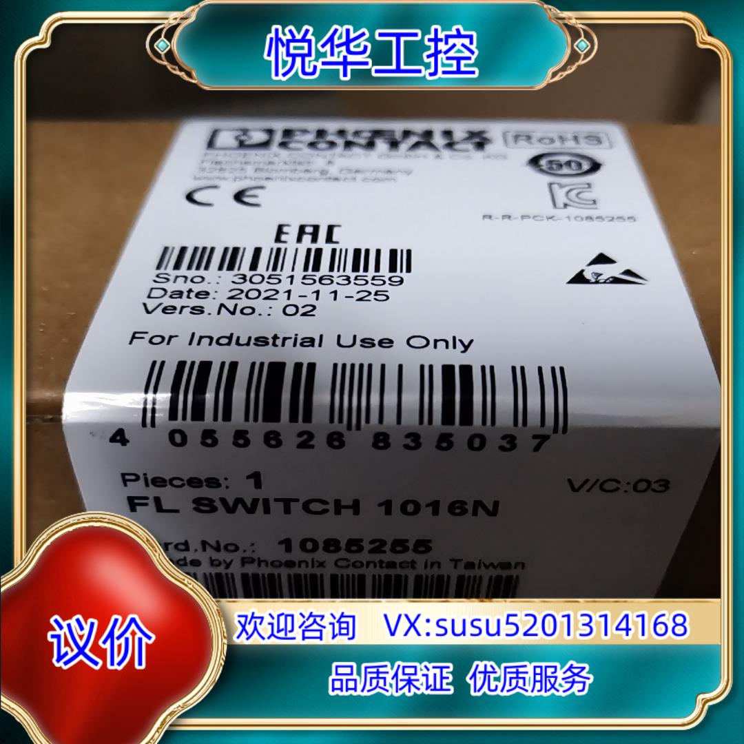 1085255 FL SWITCH 1016N 全新议价
