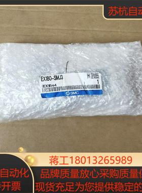 SMC电磁阀CCLink通讯模块 EX180-SMJ3 模，议价