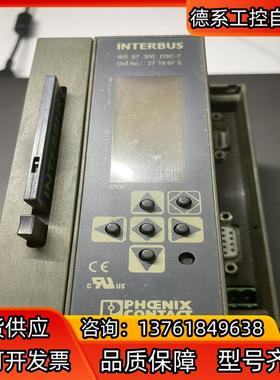 菲尼克斯interbus接口模块2719975