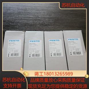 正品 L25 FESTO VUVS P议价 575525 全新原装