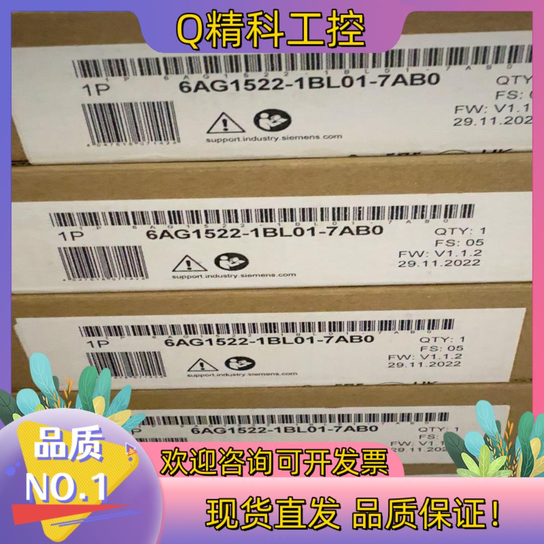 现货6AG1522-1BL01-7AB0