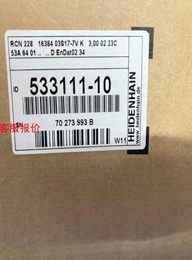 【环球】海德汉编码器圆光栅RON285，RON285C，RON287