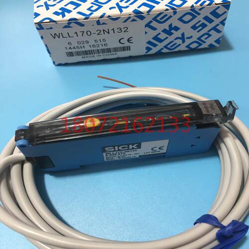 施克光纤放大器WLL170-2N132/2P132  WLL190T-2N432 L190T-P330