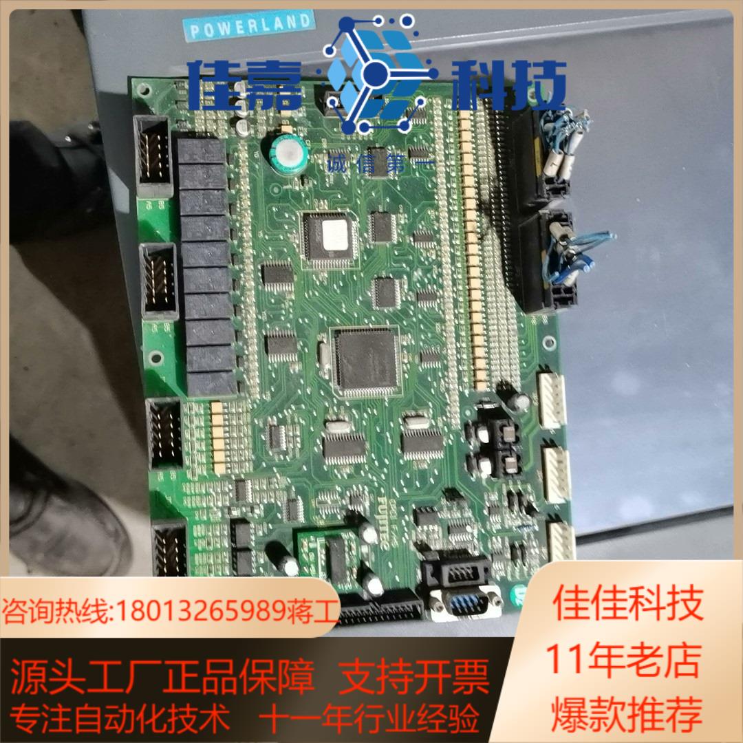 达配件 FUJITEC达