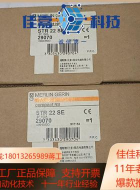 MERLIN GERIN 梅兰日兰脱扣器  compa