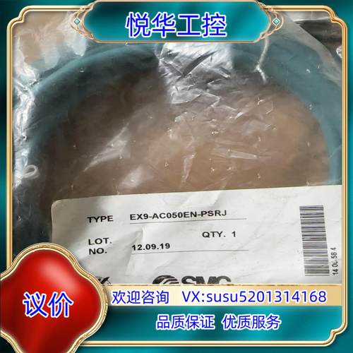 EX9-AC050EN-PSRJSMC全新原装正品通信议价