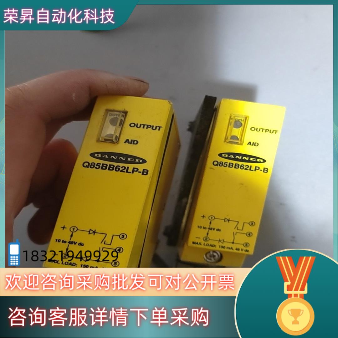 现货邦纳BANNER 方形传感器 Q85BB62LP-B实