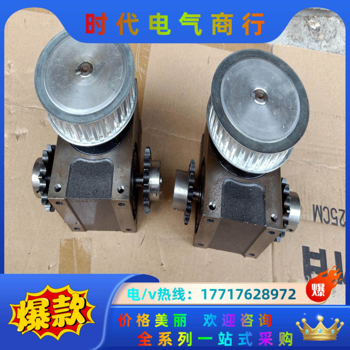 分割器2等分45DSF-02 片！议价,3C数码配件,隔离器/耦合器,淘宝优惠券,粉丝福利购,淘宝优惠卷