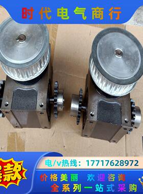 分割器2等分45DSF-02 片！议价