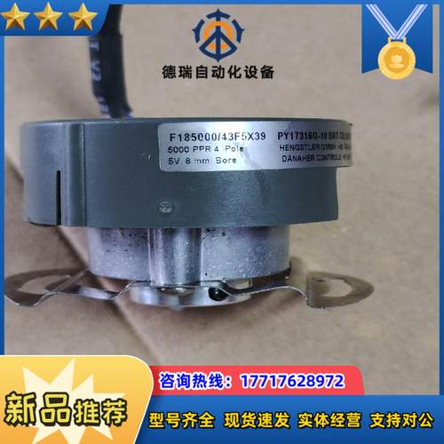 享士乐编码器F185000/43F5X39 ，成色很好，实物