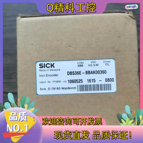 现货全新原装 SICK西克 DBS36E-BBAK00360