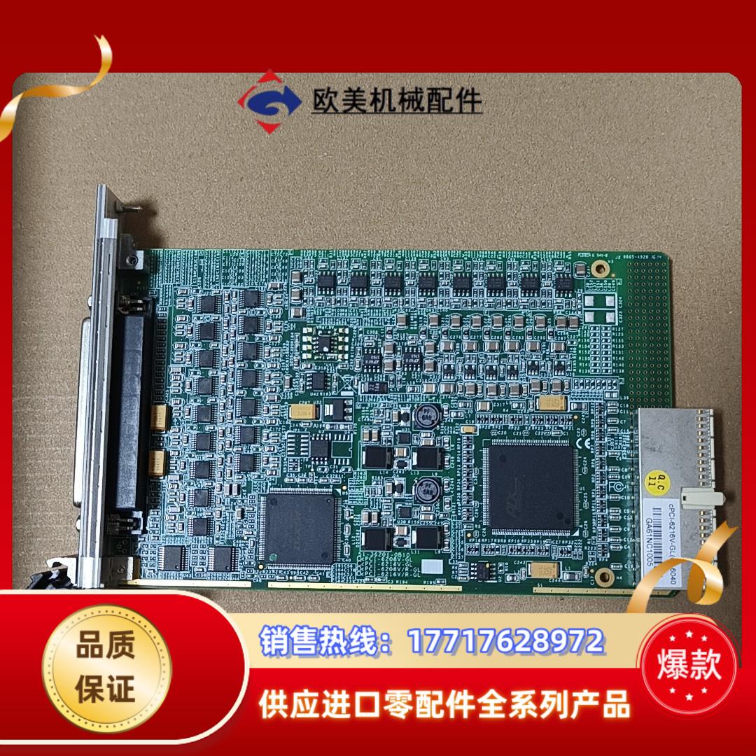cPCI-6216v-GL 成色新议价