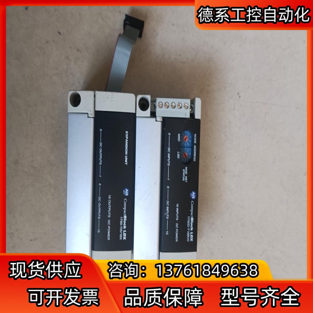 AB罗克韦尔1790D-T16BVO，1790-T0V16X