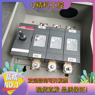 现货ABB OT630E03P 630A隔离开关