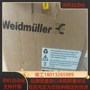 BAT 魏德米勒UPS电源电池 ECO DURA