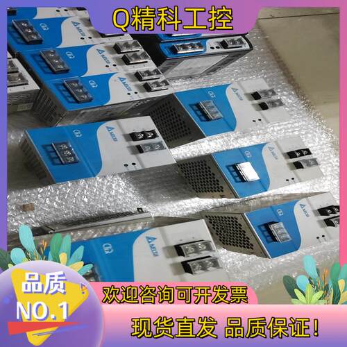 现货台湾台达开关电源 DRP024V240W1AA EOE12