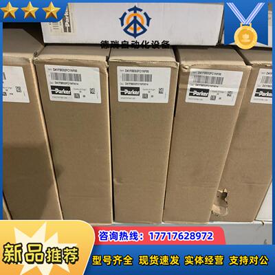 D41FBE02FC1NF00派克原装比例阀现货 我议价