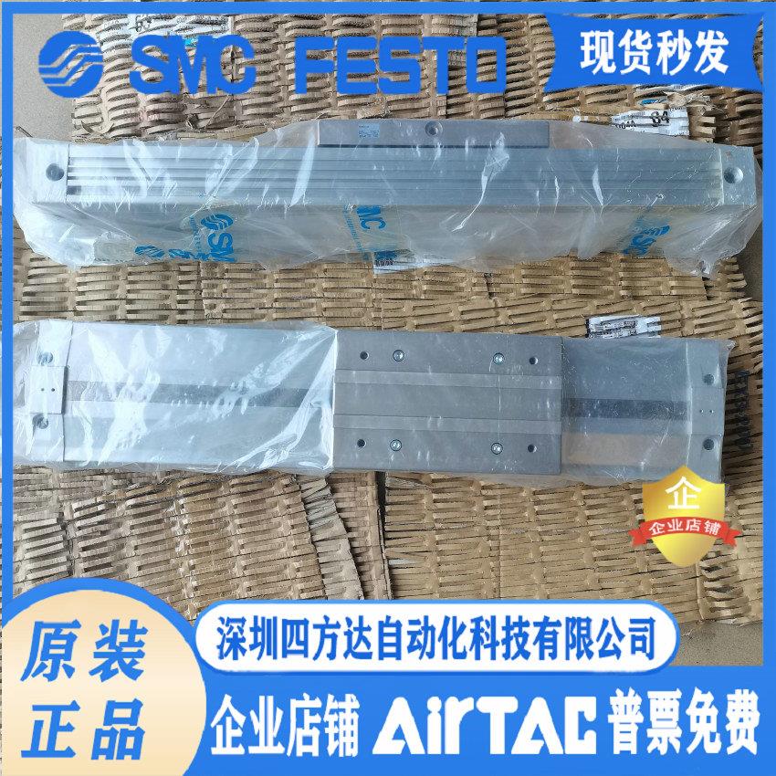 无杆气缸 MY3A63-350 供应，！议价