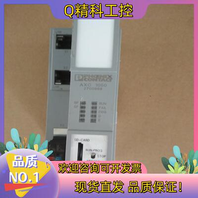 现货菲尼克斯2700988控制器AXC1050