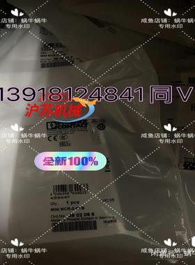 2902066   MINI MCR-2-PTB