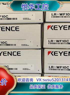 原装基恩士传感器。LR-WF10C。全新原装正品。有2个。议