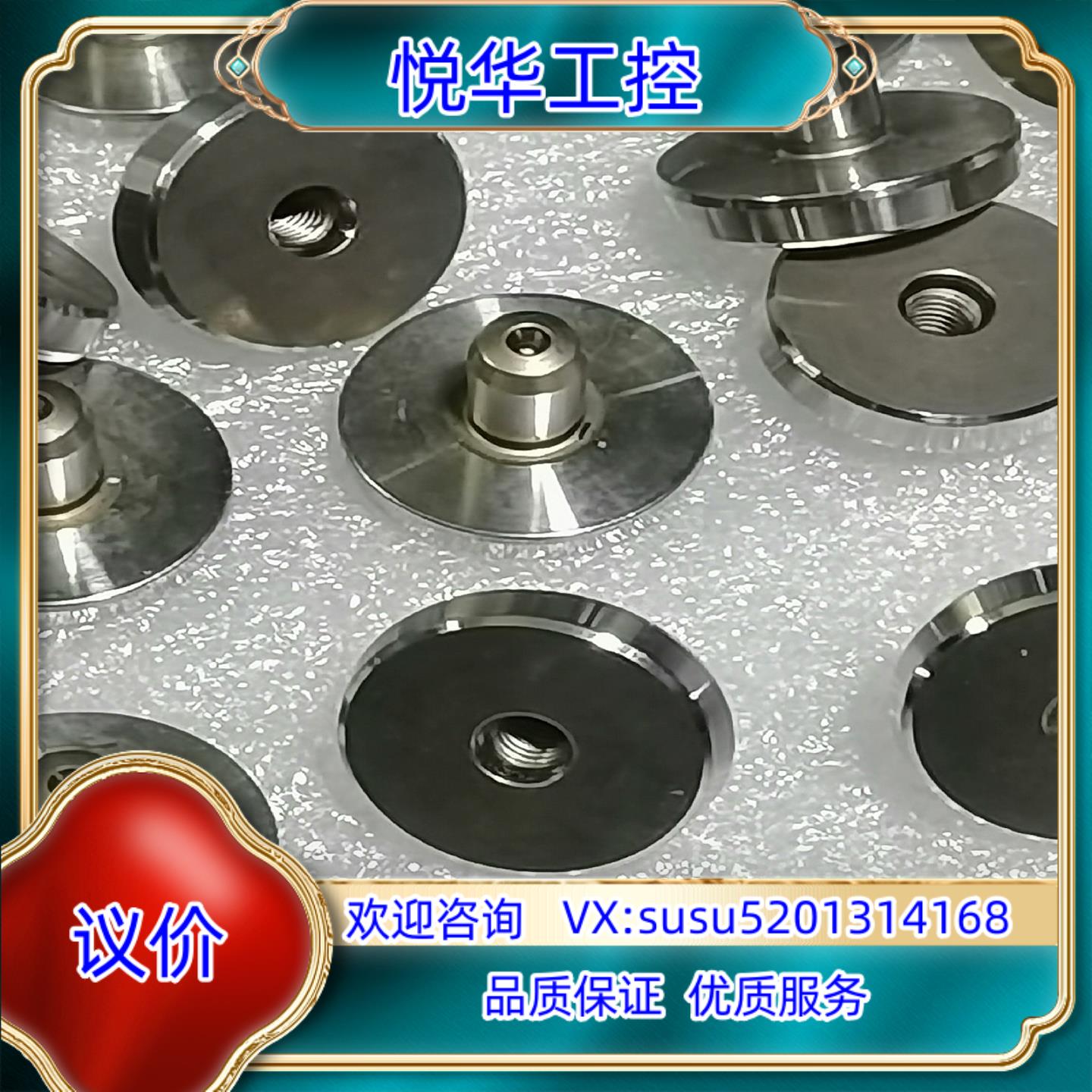 原装全新雄克SCHUNK零点专用圆定位钉，现货30个，为议价