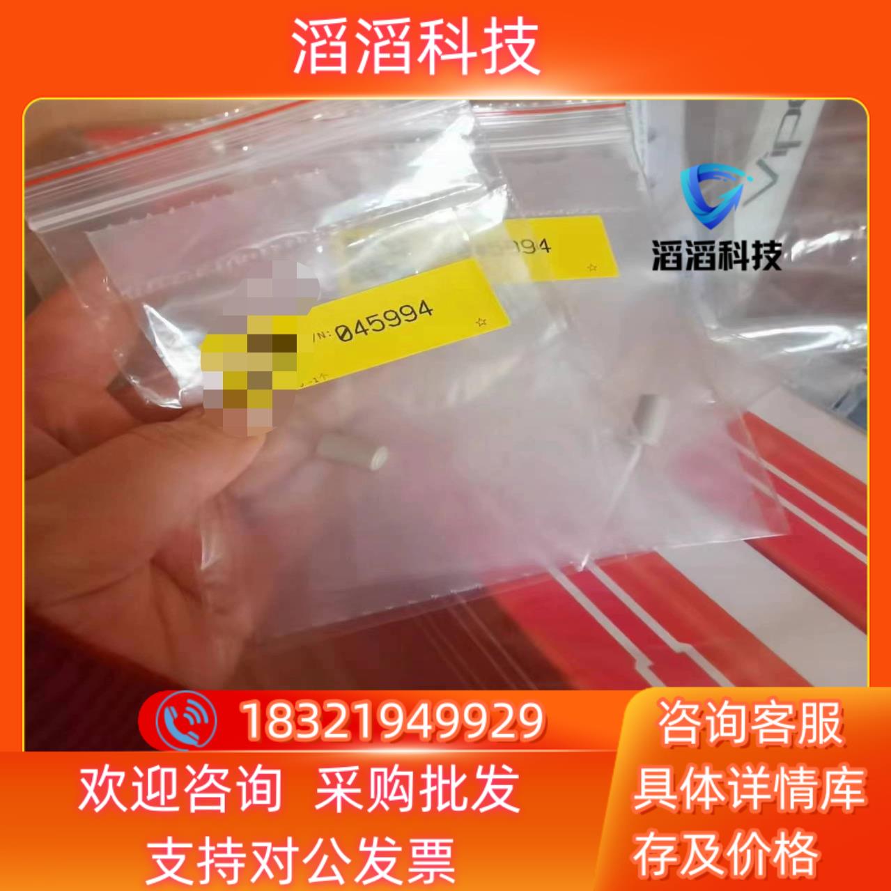 现货戴安离子色谱045994单向阀CRTG 2-SB BALL货
