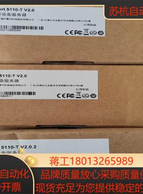 MOXA NPORT 5110-T  1口RS232议价