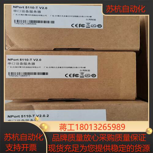MOXA NPORT 5110-T  1口RS232议价