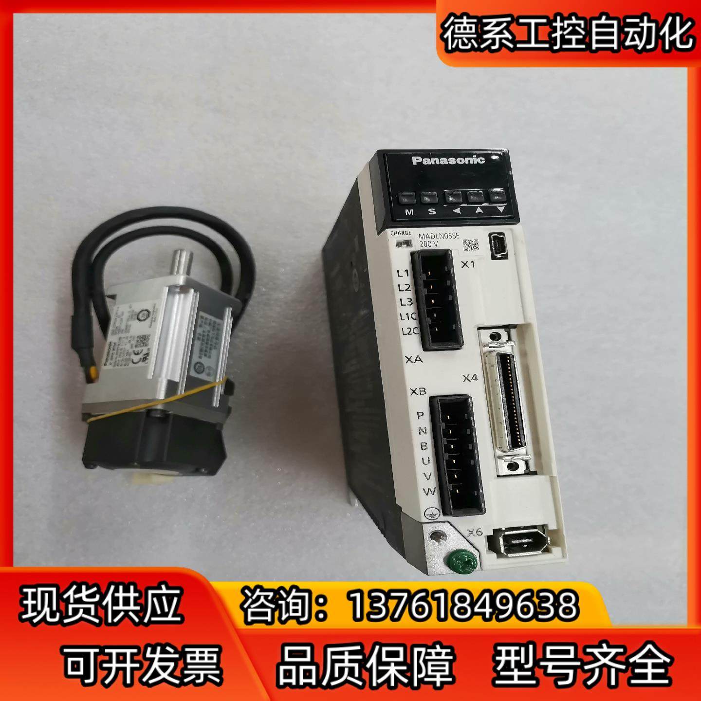 A6伺服100W驱动器电机MADLN05SE MSMF0