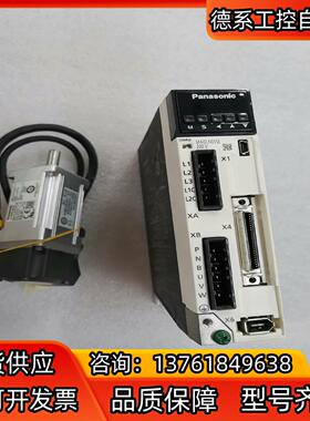 A6伺服100W驱动器电机MADLN05SE MSMF0