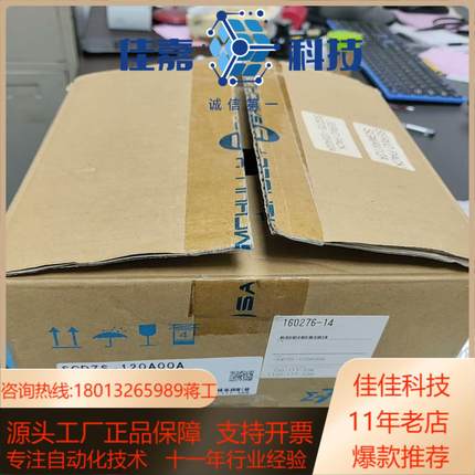 全新安川伺服驱动器SGD7S-120A00A议价出售