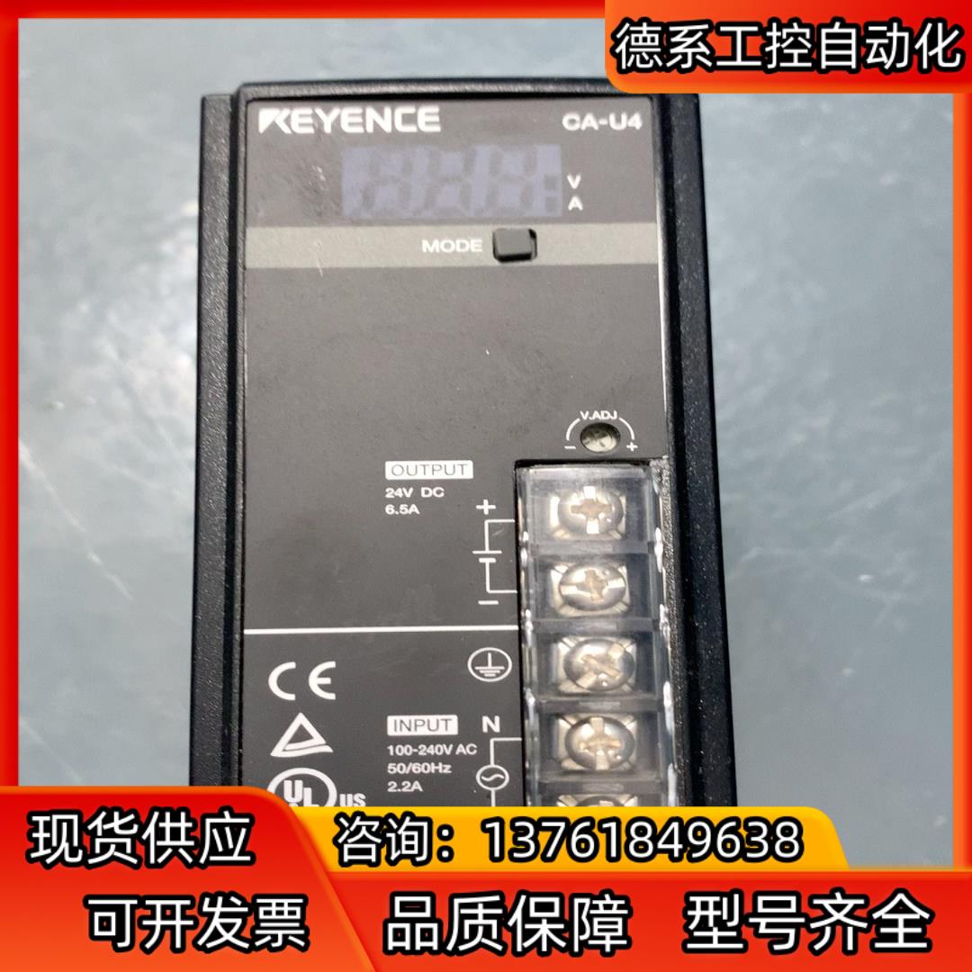 基恩士CA-U4 开关电源，输入220v，输出24DC，6.